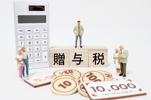 生前贈与の非課税枠は年110万円